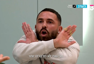 יובל לוי, "האח הגדול" 2025 (צילום: רשת 13)