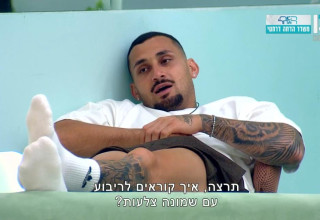 ארז איסקוב (צילום: צילום מסך רשת 13)