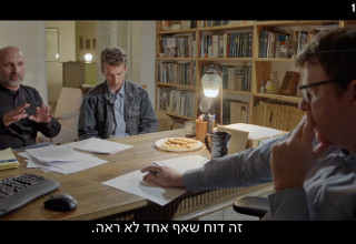 "1948" (צילום: צילום מסך כאן 11)