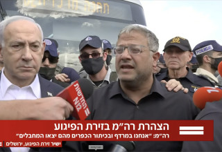 בנימין נתניהו ואיתמר בן גביר בזירת הפיגוע בירושלים (צילום: צילום מסך ערוץ 12)