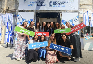 בנות שירות לאומי בודדות שעלו לישראל (צילום:  ארגון נפש בנפש)