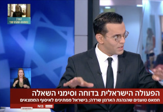 עופר חדד מגיש את המהדורה המוקדמת בערוץ 12 (צילום: צילום מסך ערוץ 12)