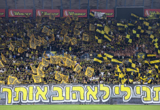 אוהדי בית"ר ירושלים (צילום: דני מרון)