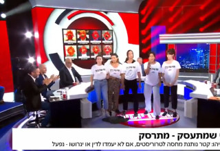 מפגינות פרצו לתוכנית הפטריוטים (צילום: צילום מסך ערוץ 14)
