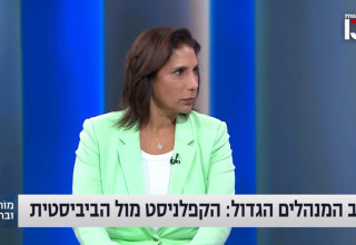 סמדר מורס  (צילום: צילום מסך רשת 13)