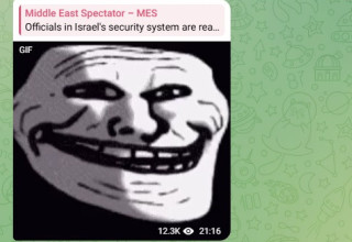 מתוך עמוד הטלגרם, תגובת גורמים ישראלים לפרסומים שהמציא (צילום:  שימוש לפי סעיף 27א')