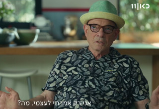 "דורי בן זאב פלוס כאב" (צילום: באדיבות כאן 11)