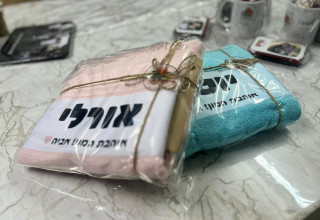 מיזם המתנות של כפר הילדים "נווה גלים" (צילום: באדיבות הרשות לביטחון קהילתי)