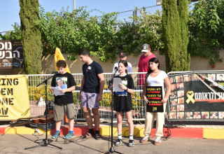 התלמידים של מועצה אזורית אשכול בקריאה לשחרור החטופים (צילום: יח"צ)