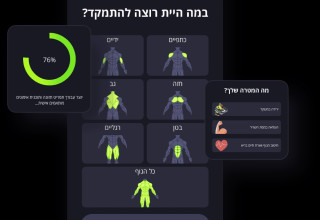 כושר עם בינה מלאכותית, FitBuddy (צילום: צילום מסך מתוך האפליקציה)