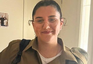 נועה מרציאנו (צילום: באדיבות המשפחה)