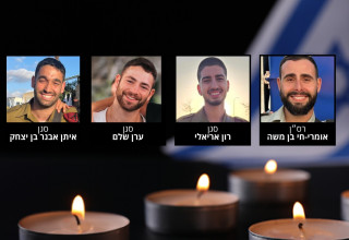 ארבעת חללי צה"ל שנפלו ברפיח (צילום: מעריב אונליין)