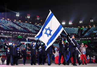 המשלחת הישראלית לאולימפיאדת החורף 2018 (צילום: אימג'בנק  GettyImages, Matthias Hangst)