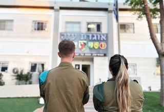 אוגדת עזה (צילום: דובר צה"ל)