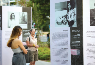 מיזם "חיבוק אחרון" - המועצה הציונית בישראל (צילום:  יפעת פאר)