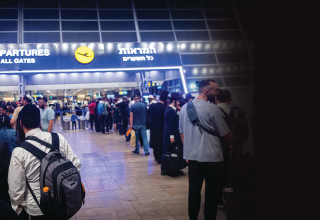 נוסעים בנתב"ג (צילום: חיים גולדברג פלאש 90)