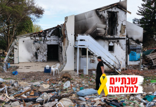 בית בבארי אחרי טבח השבעה באוקטובר (צילום:  משה שי פלאש 90,ארכיון משה שי, פלאש 90)