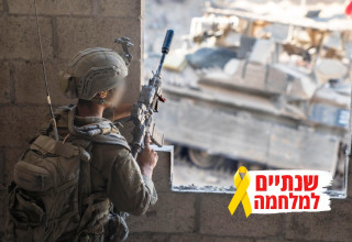 כוחות צה"ל בעזה (צילום: ללא קרדיט)