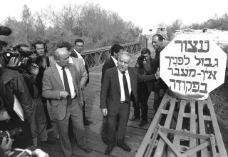 אבי פוזנר לצד יצחק שמיר (צילום: נתי הרניק, לע"מ)