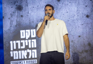 יונתן שמריז בטקס הזיכרון לציון שנתיים לטבח ה-7 באוקטובר (צילום: מרים אלסטר, פלאש 90)