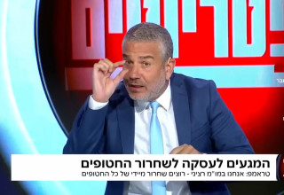 ינון מגל מגיש את התוכנית "הפטריוטים" בערוץ 14 (צילום: צילום מסך ערוץ 14)