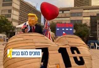 כיכר החטופים בבוקר הכרזת העסקה (צילום: אבשלום ששוני)