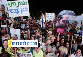 כיכר החטופים (צילום: אבשלום ששוני)