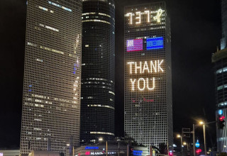 שלט Thank You על מגדלי עזריאלי (צילום: גיל טייכמן)