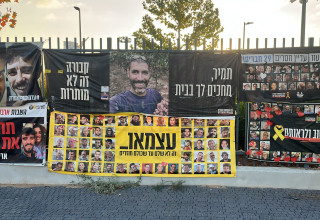 קיבוץ ניר עוז ממתינים לשובם של החטופים (צילום: פלד ארבלי)