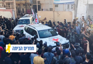 רכבי הצלב האדום לקליטת החטופים החוזרים (צילום: רויטרס)