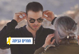אלון אהל (צילום: דובר צה"ל)