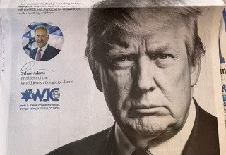 שער הג'רוזלם פוסט שעליו מופיע דונלד טראמפ (צילום: שימוש לפי סעיף 27א')