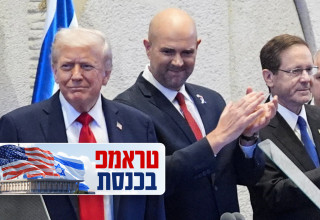 דונלד טראמפ בכנסת (צילום:  רויטרס)