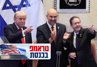 דונלד טראמפ בכנסת (צילום:  רויטרס)