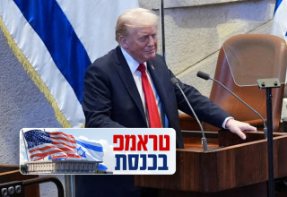 דונלד טראמפ (צילום:  רויטרס)