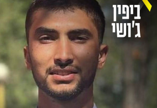 ביפין ג'ושי ז"ל (צילום: מטה משפחות החטופים)