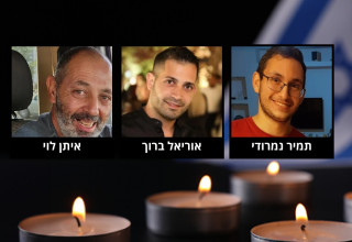 תמיר נמרודי, אוריאל ברוך, איתן לוי  (צילום: מעריב אונליין)