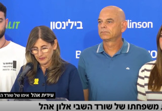 הצהרת משפחתו של שורד השבי אלון אהל (צילום: צילום מסך קשת 12)