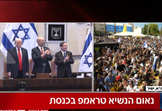 ביקור טראמפ וחזרת החטופים (צילום: צילום מסך חדשות 12)