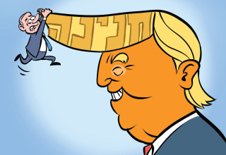 טראמפ מציע חנינה לביבי. קריקטורה (צילום: איור: איציק סמוכה)