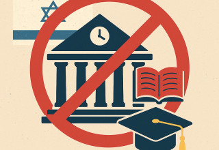 חרם אקדמי למרות סיום המלחמה (צילום:  מעריב אונליין)