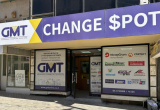 צ'יינג' - חלפן כספים (צילום: יח"צ)