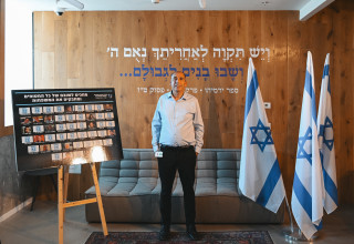 ירון כהן (צילום: פאולינה פטימר)