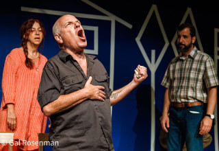 ארץ יחפה (צילום: גל רוזנמן)