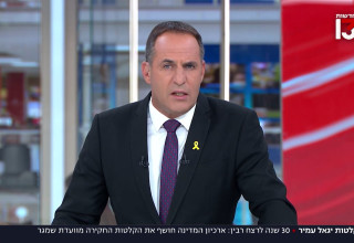 אודי סגל (צילום: צילום מסך ערוץ 13)