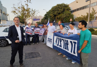 משה פייגלין ופעילי מפלגתו בהפגנה בקריית גת (צילום: ללא)