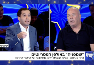 אבישי רביב עם יקי אדמקר בתוכנית "הפטריוטים" בערוץ 14 (צילום: צילום מסך ערוץ 14)