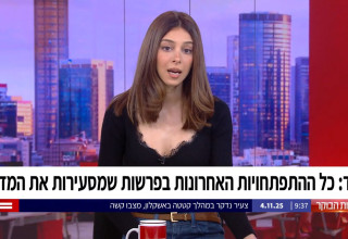 עדי זריפי מגישה את "חדשות הבוקר" בערוץ 12 (צילום: צילום מסך ערוץ 12)