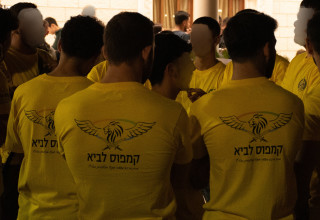 קמפוס לביא, מכינות קדם צבאיות לגיוס דרוזים (צילום: דובר צהל)