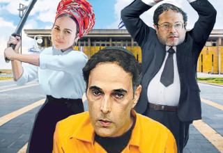 גזר דין מוות  (צילום: איור: אורי אינקס)